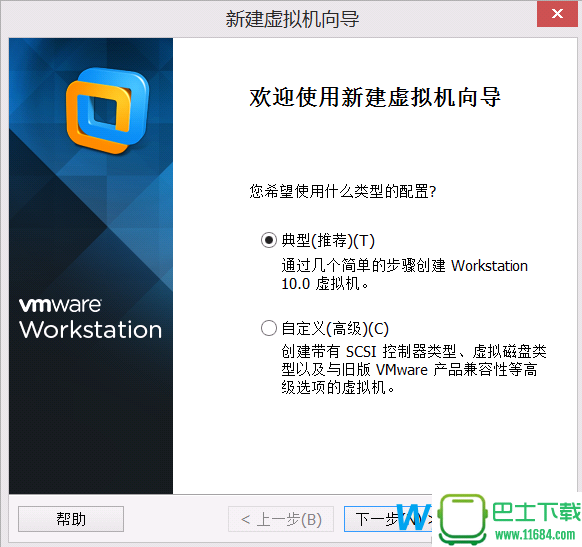 VMware虚拟机安装Win10教程，VMware配置方法