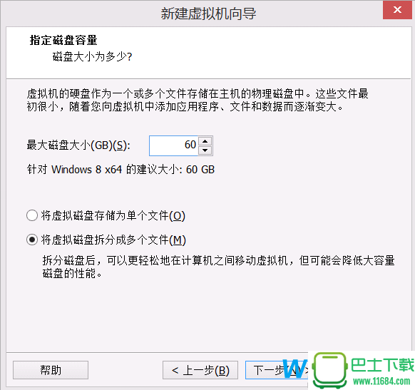 VMware虚拟机安装Win10教程，VMware配置方法