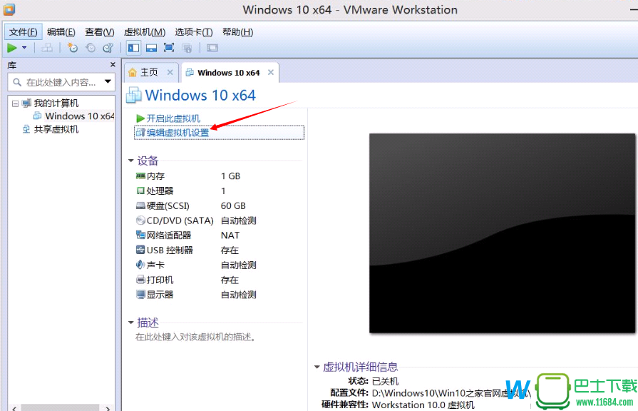 VMware虚拟机安装Win10教程，VMware配置方法