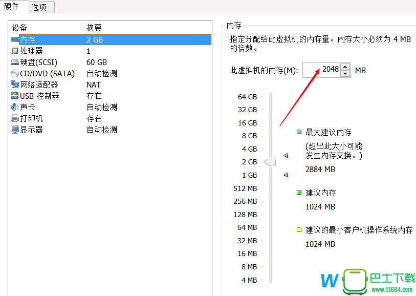 VMware虚拟机安装Win10教程，VMware配置方法