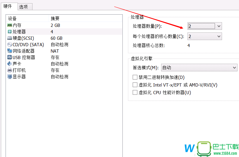 VMware虚拟机安装Win10教程，VMware配置方法