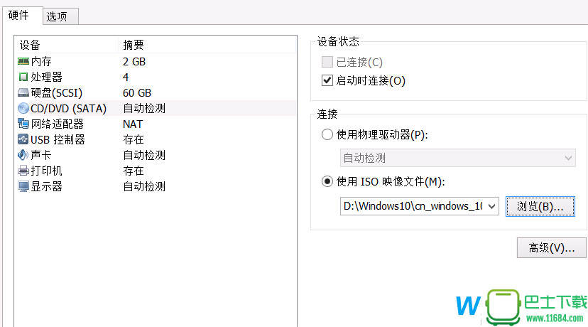 VMware虚拟机安装Win10教程，VMware配置方法