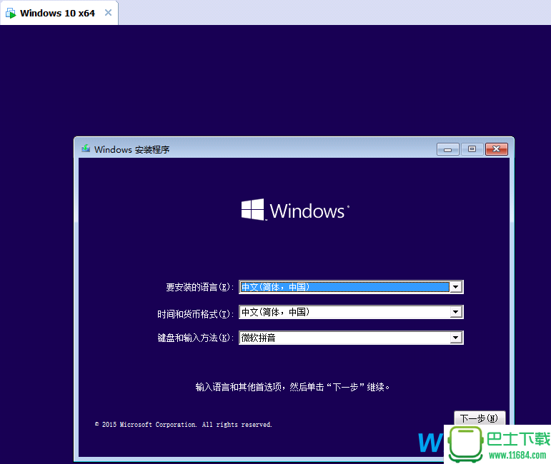 VMware虚拟机安装Win10教程，VMware配置方法