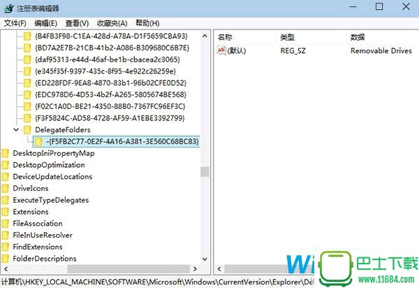 Win10系统中如何实现插入U盘不显示“可移动磁盘”