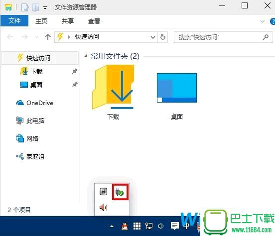 Win10系统中如何实现插入U盘不显示“可移动磁盘”