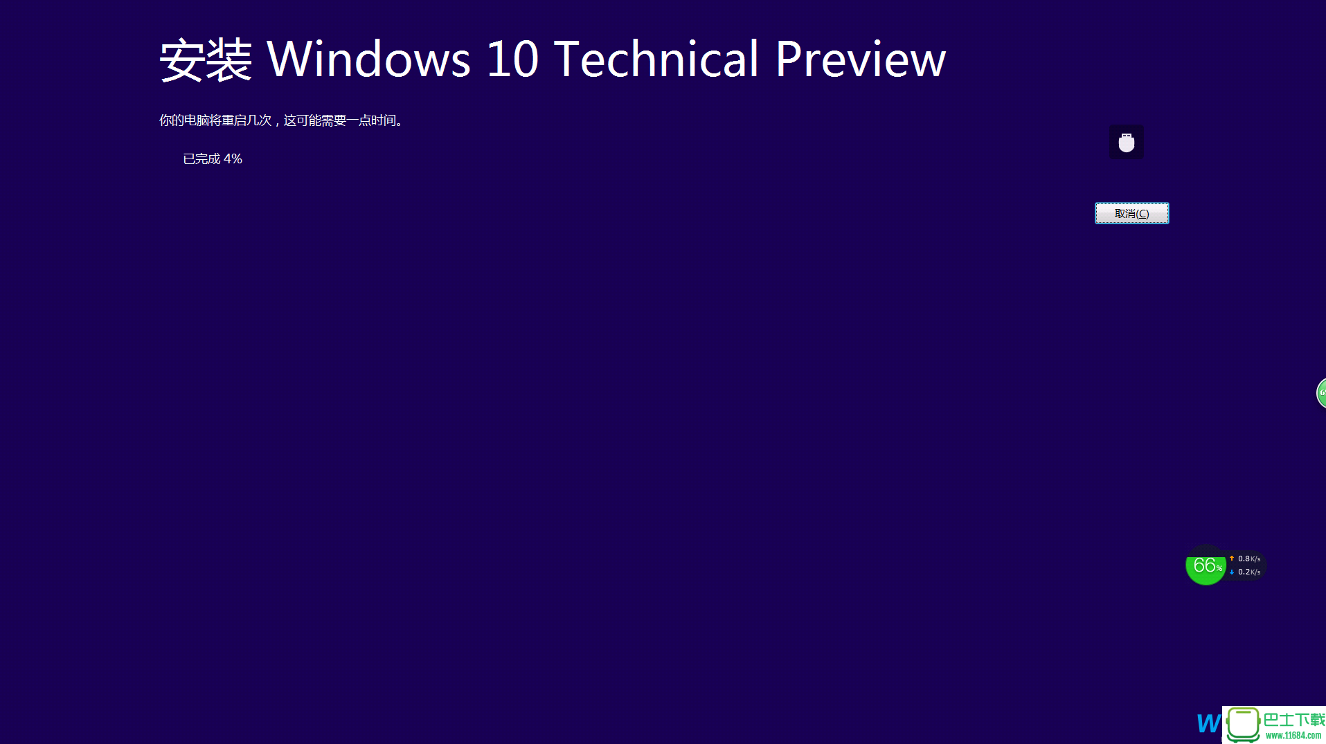 硬盘安装Win10系统教程，免U盘光盘安装Win10系统