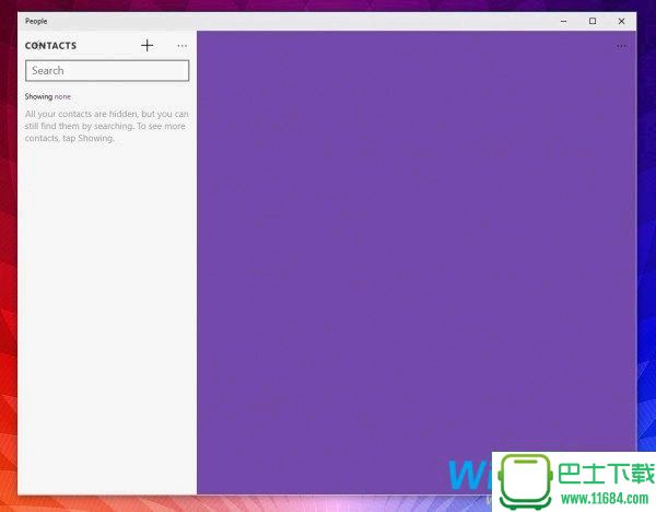 开启Win10 Build 10061联系人管理应用People教程