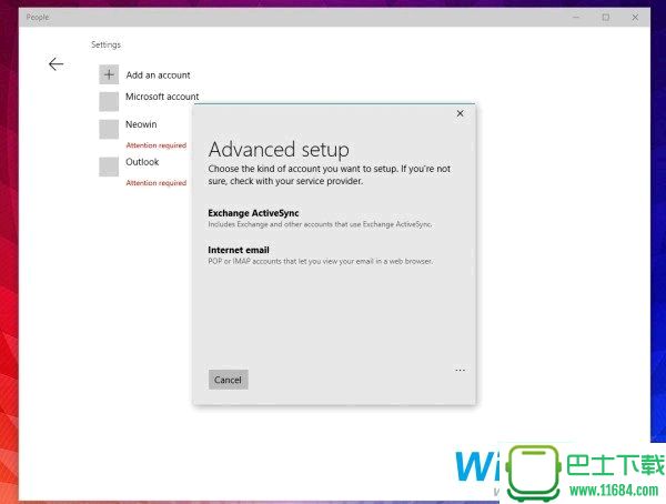 开启Win10 Build 10061联系人管理应用People教程