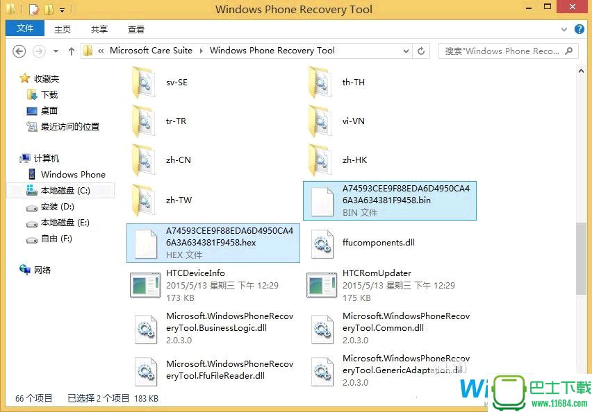 Win10手机版降级WP8.1变砖怎么办？