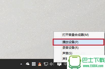 Win10 Build 10130声音异常无法出声解决教程