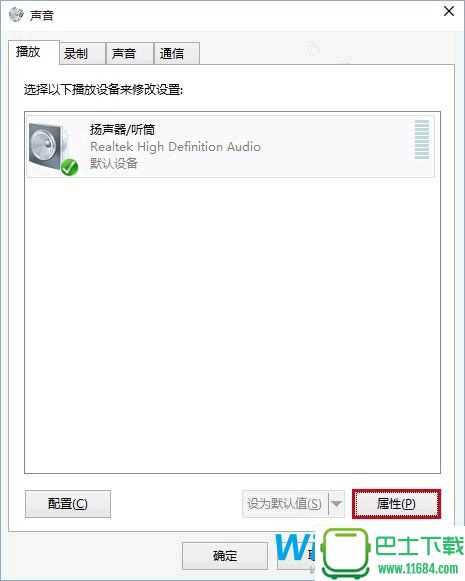 Win10 Build 10130声音异常无法出声解决教程