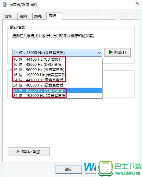 Win10 Build 10130声音异常无法出声解决教程