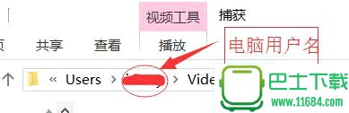 微软Win10桌面视频录制工具/软件使用教程