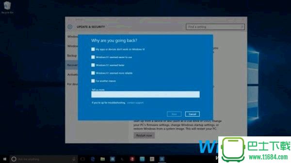 Windows10降级教程：顺利降至Win7/Win8.1