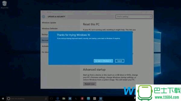 Windows10降级教程：顺利降至Win7/Win8.1