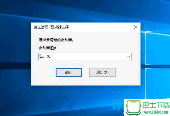 升级Win10后C盘告急？简单几步释放空间