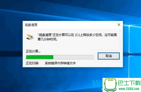 升级Win10后C盘告急？简单几步释放空间