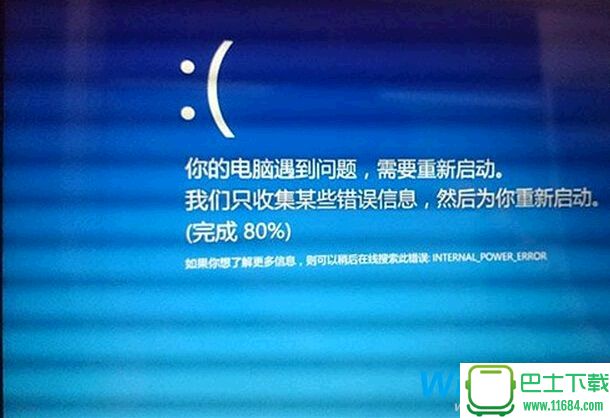 升级Win10系统蓝屏或无限重启的解决方法