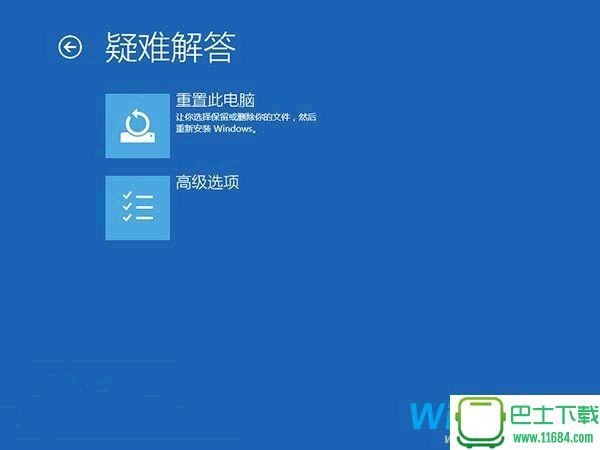 升级Win10系统蓝屏或无限重启的解决方法