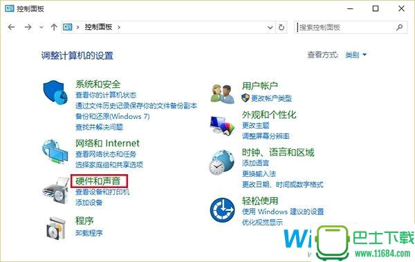 Win7/Win8.1升级Win10后开机慢的用户看过来