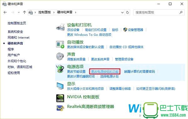 Win7/Win8.1升级Win10后开机慢的用户看过来