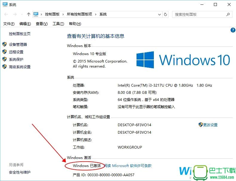 升级Win10正式版后重装系统注意事项