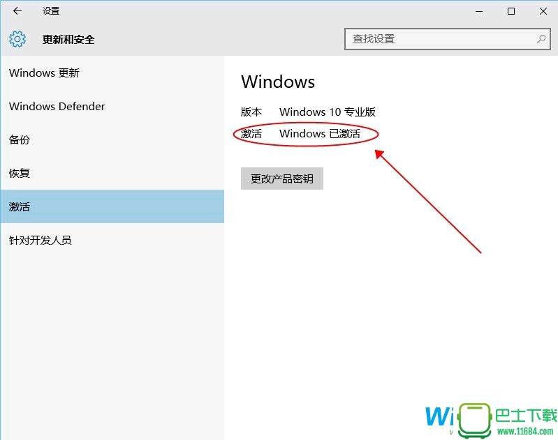 升级Win10正式版后重装系统注意事项