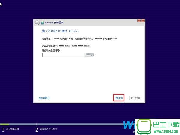 升级Win10正式版后重装系统注意事项