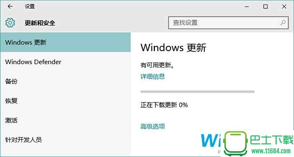 有效解决Win10应用商店及应用闪退或打不开