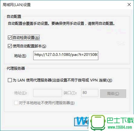 有效解决Win10应用商店及应用闪退或打不开