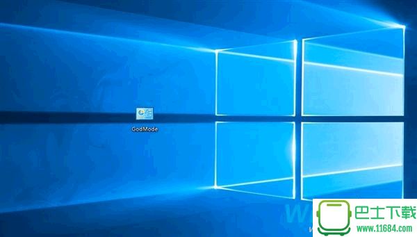 Windows 10“上帝模式”开启方法教程，超简单！