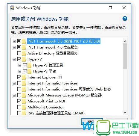 Windows 10 Mobile Build 10240模拟器安装使用教程