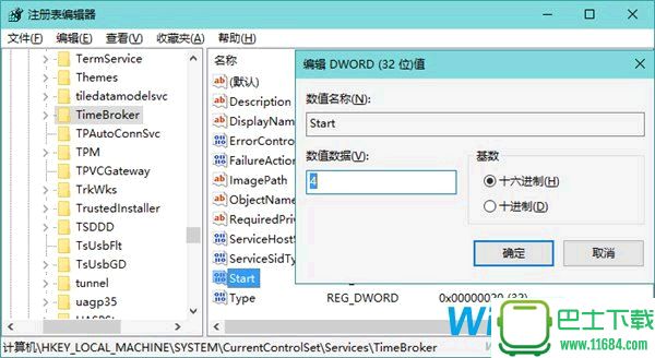 Win10系统CPU使用率居高不下（达100%）解决办法