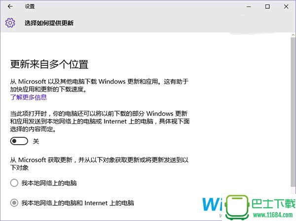 Win10系统CPU使用率居高不下（达100%）解决办法