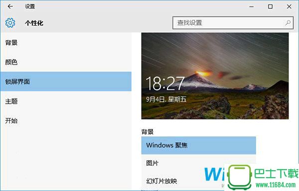 Win10系统CPU使用率居高不下（达100%）解决办法