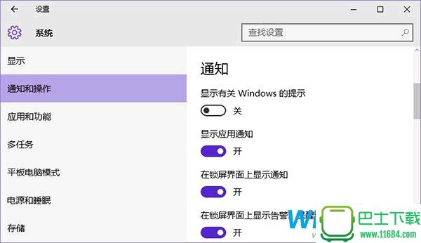 Win10系统CPU使用率居高不下（达100%）解决办法