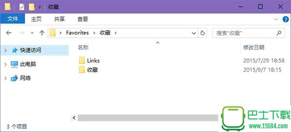 Microsoft Edge浏览器收藏夹备份教程