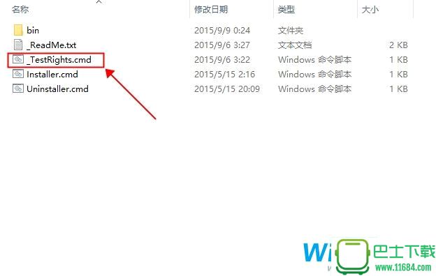 Win10中安装Windows Media Center破解教程