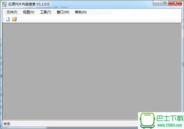 亿愿PDF内容搜索工具 v1.1.0.0绿色版下载