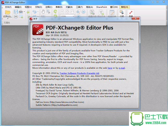 PDF编辑器PDF-XChange Editor Plus v6.0.317 简体中文破解版下载