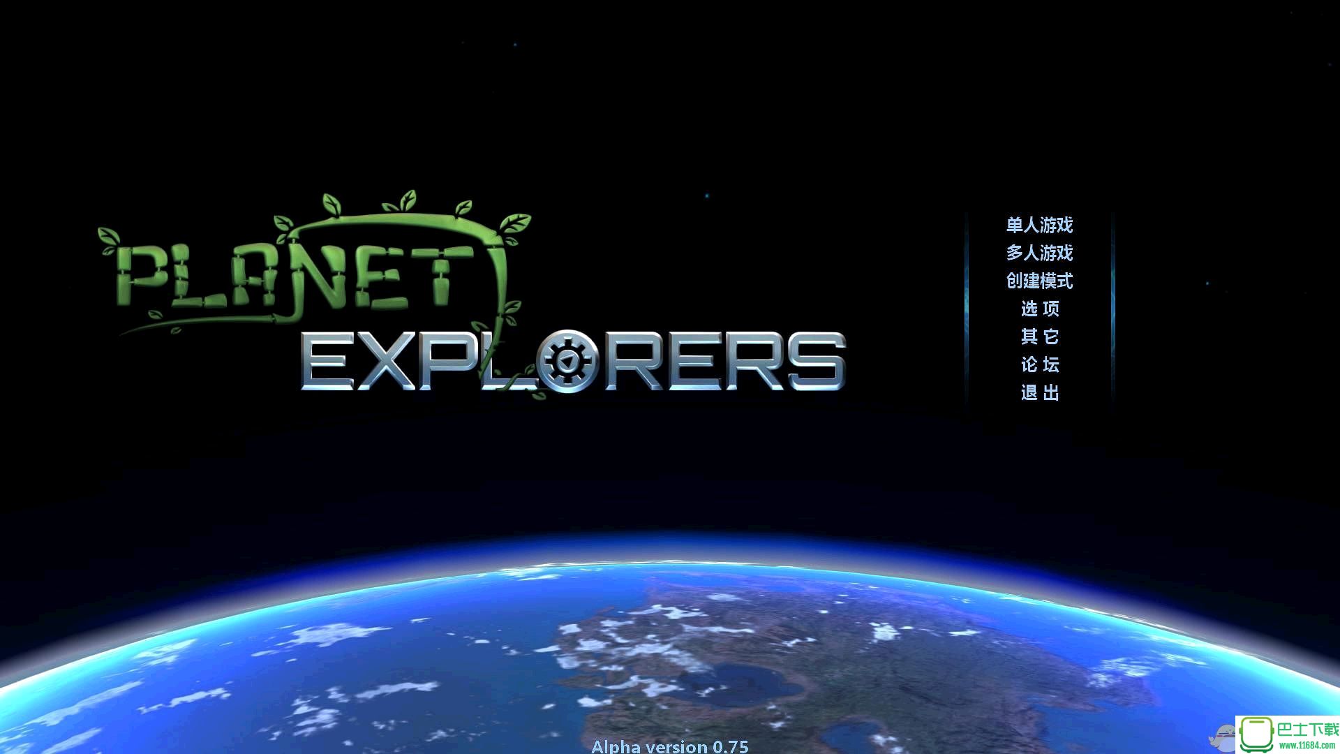 《星球探险家（Planet Explorers）》Beta版 v0.3 免安装未加密版下载