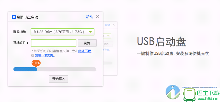 别动不动就重启 U盘无法识别来找USB宝盒