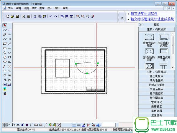 翰文平面图制作软件 v15.6.24 官方最新版下载