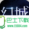 幻城安卓最新版下载-幻城破解版下载v1.2.56