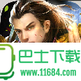 烈焰奇迹手游 v1.3.86 安卓版