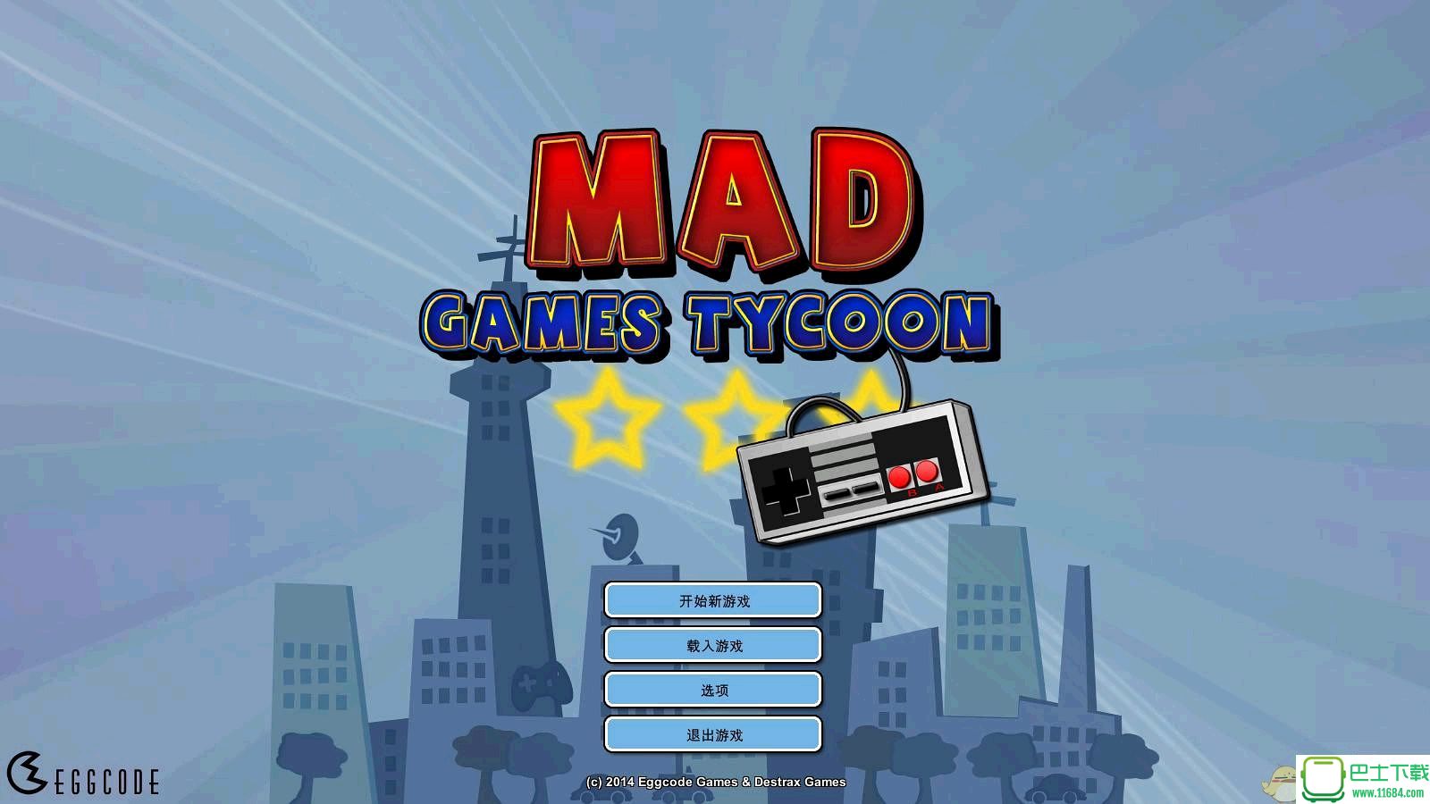 《疯狂游戏大亨（Mad Games Tycoon）》v0.160825A 官方中文 免安装未加密版下载