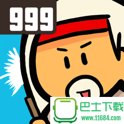 卡通999手游 v1.77 安卓版