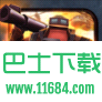 战争兵团起源 v1.1.3 安卓版