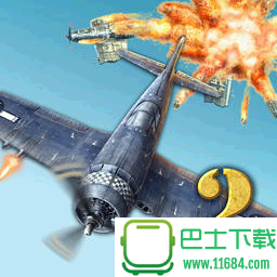 致命空袭2破解版 v1.0.3 安卓版下载