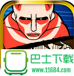 进击的兵团手游 v1.2.0 安卓版